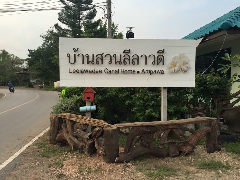 Baansuanleelawadee Resort Amphawa Extérieur photo